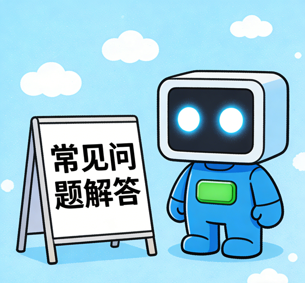 上海意昂体育5常见问题